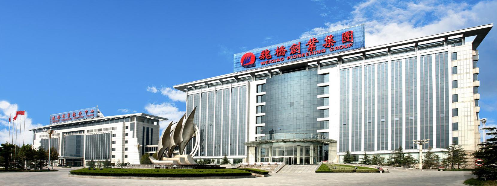 魏桥集团盈利亏损对比,关于魏桥集团的困境