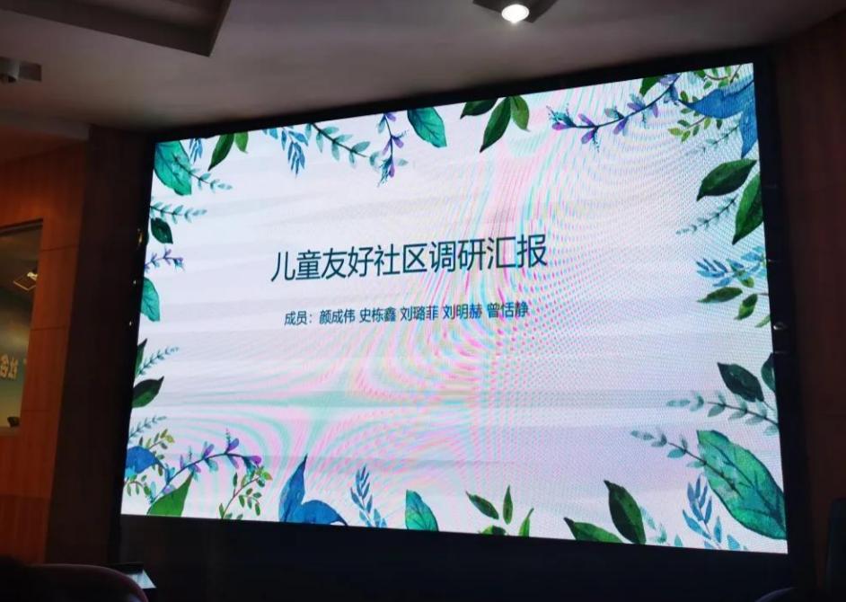 儿童友好型城市建设三个层级,深圳儿童友好型城市