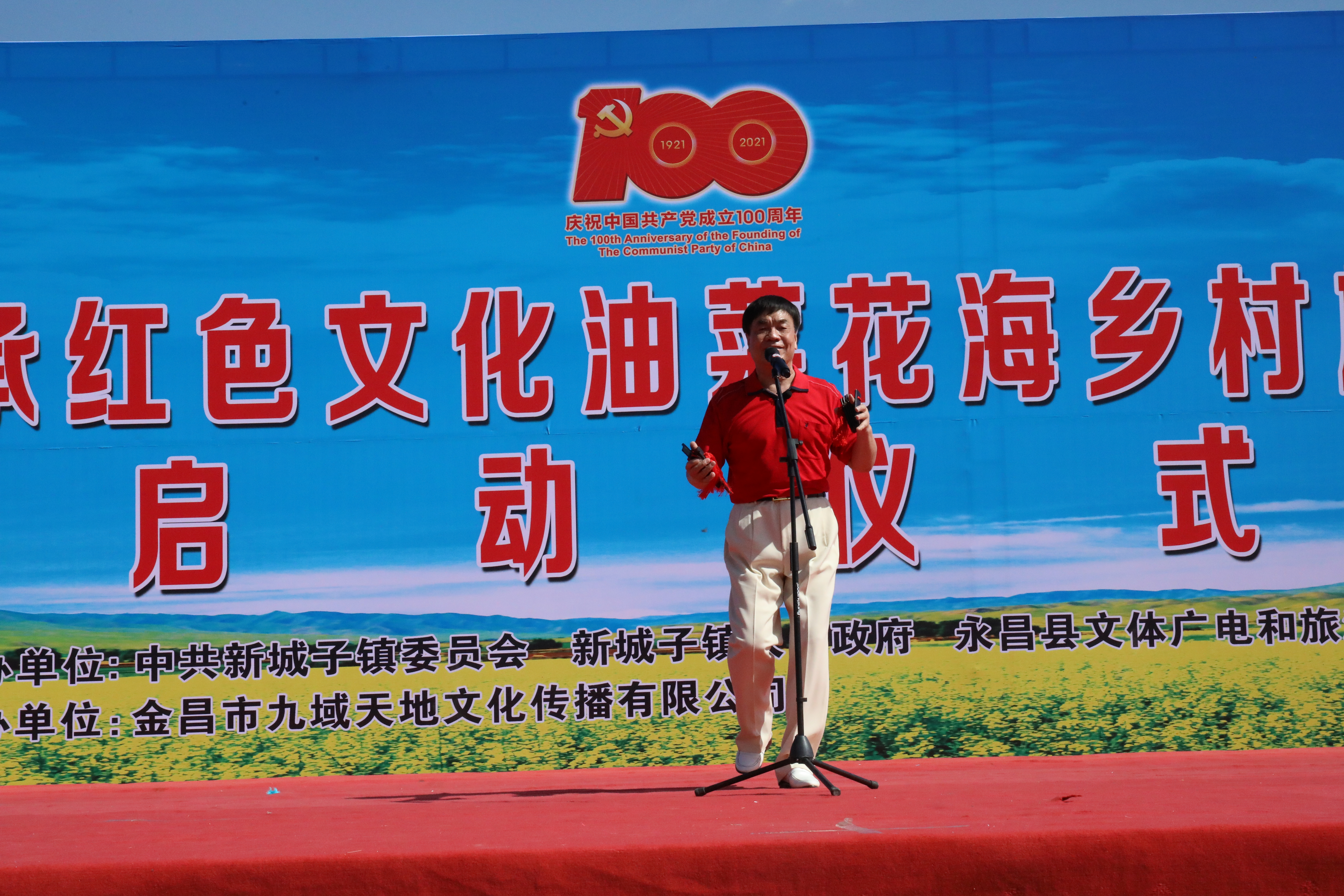 花田小镇欢迎您,让我们相约在栖云花田看灯会