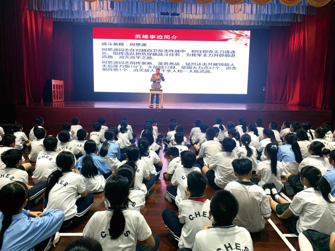 中港英文学校：推进学*党**史与课堂教学深度融合