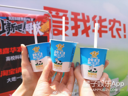 盘点农科院好吃的食品,各个农院研究的美食