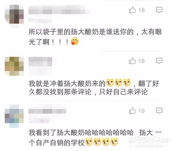 盘点农科院好吃的食品,各个农院研究的美食