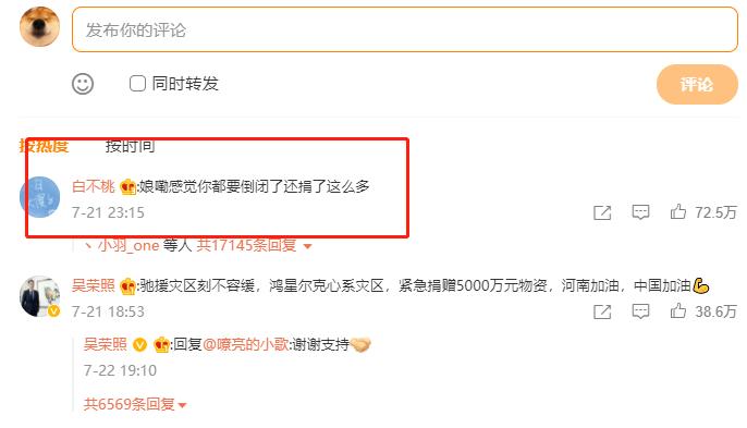 突发！“快倒闭”鸿星尔克销量狂增52倍！网友直接送120年会员，阿迪也倒戈？公司称立志成百年品牌！奥运中国军团刷屏
