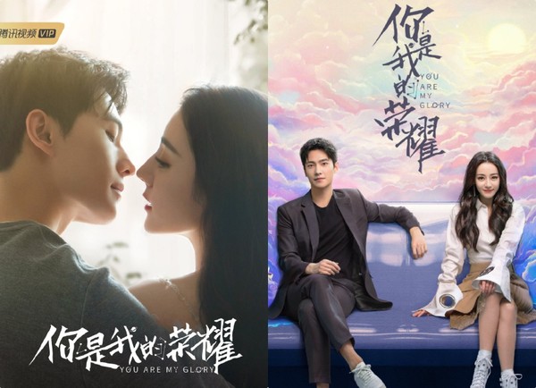 迪丽热巴杨洋你是我的荣耀番位,颜值天花板迪丽热巴肖战