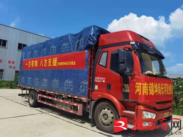 暴雨无情人间有爱尚长河果业抒写大爱情怀