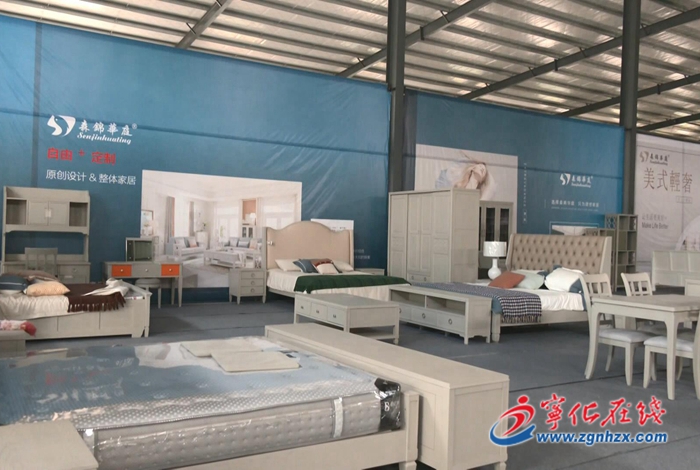 宁化产业带,宁化陶瓷产业园