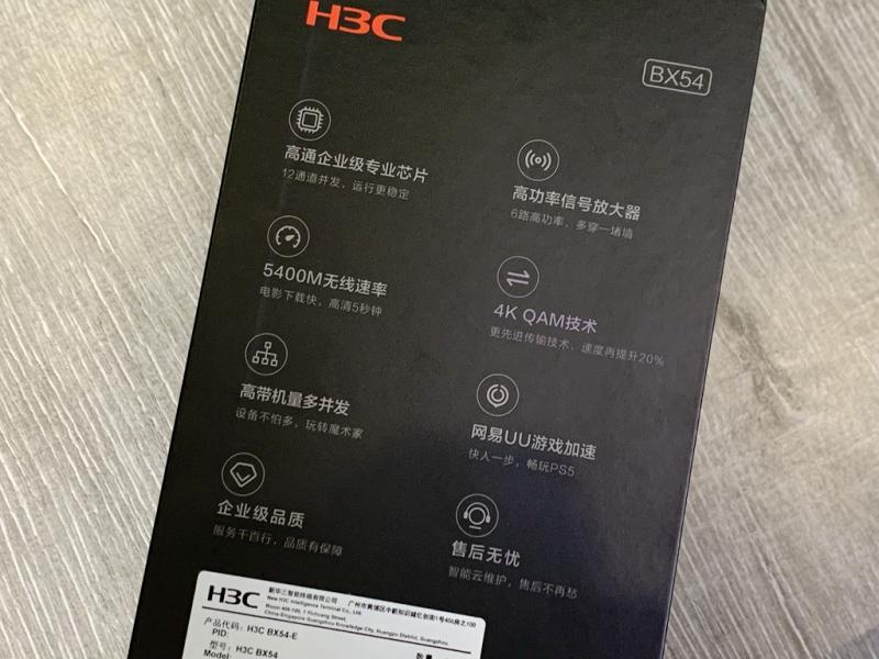 新华三br5400路由器测评,新华三鲸5400对比华为ax6