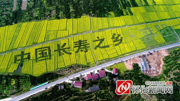 砥砺奋进谋发展乘势而上奔小康,砥砺奋进新湘西