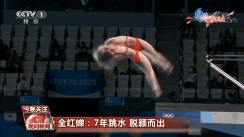 全红婵跳水背后的努力故事,全红婵从几岁开始跳水