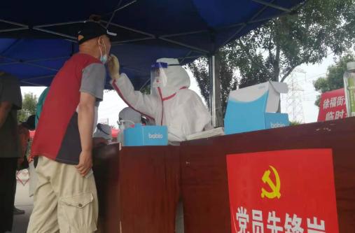 疫情防控烟台经验分享会议,绷紧疫情防控弦烟台加油