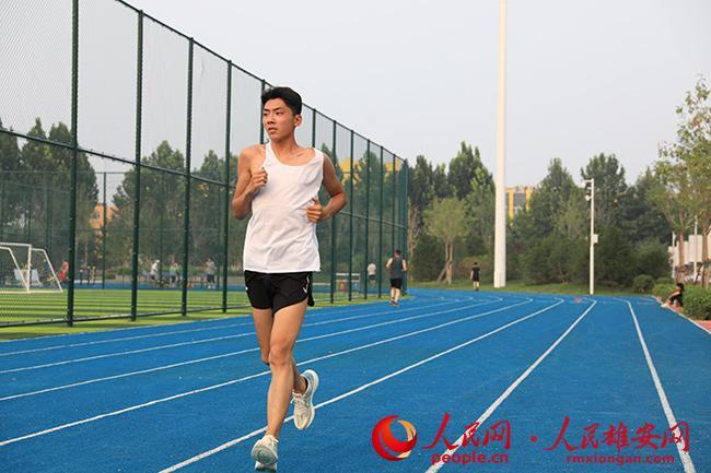 雄安新区首届全民健身大会,雄安全民健身