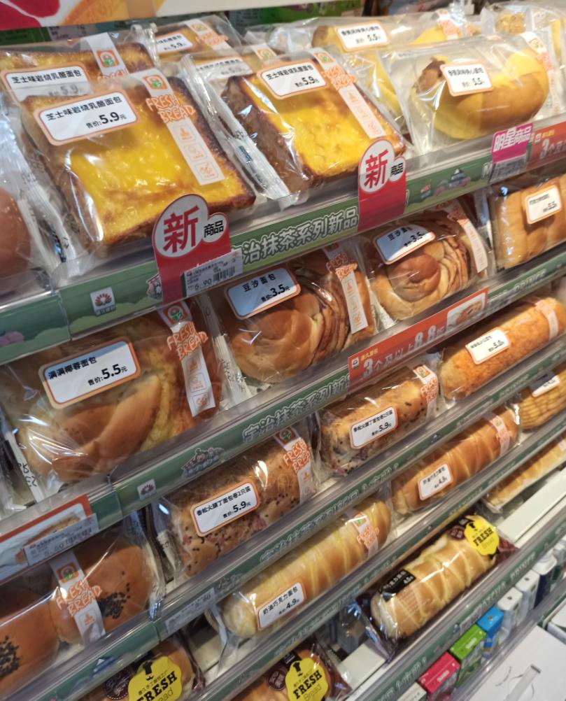 山西便利店最新消息,山西太原便利店竞争态势解析