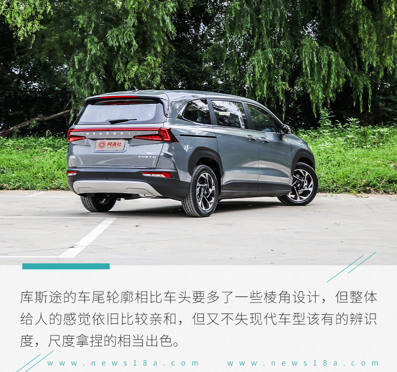 现代库斯途mpv和传祺gs8,现代库斯途2023mpv落地价