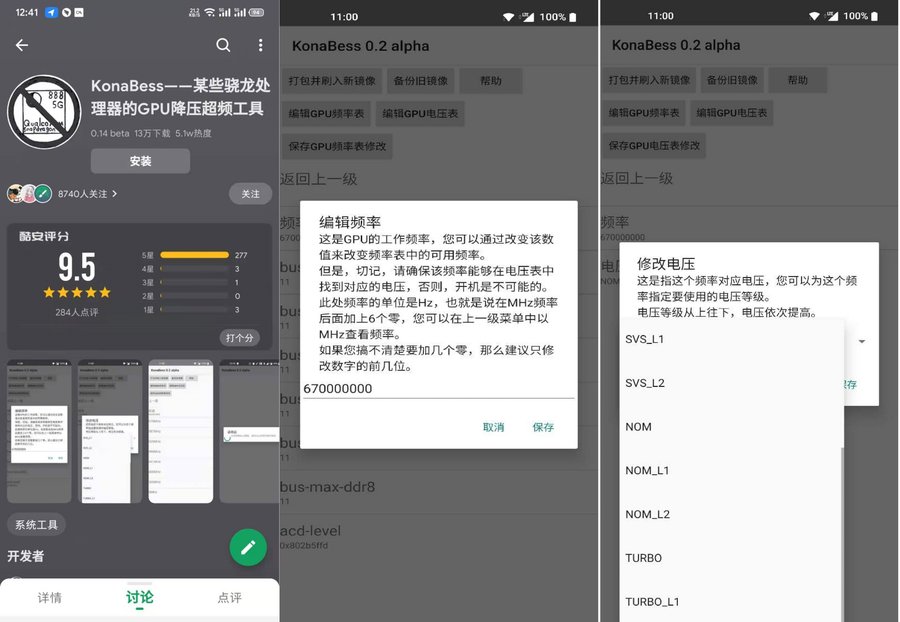 夏天手机发热怎么降温又不伤手机,vivo手机老发热怎么降温