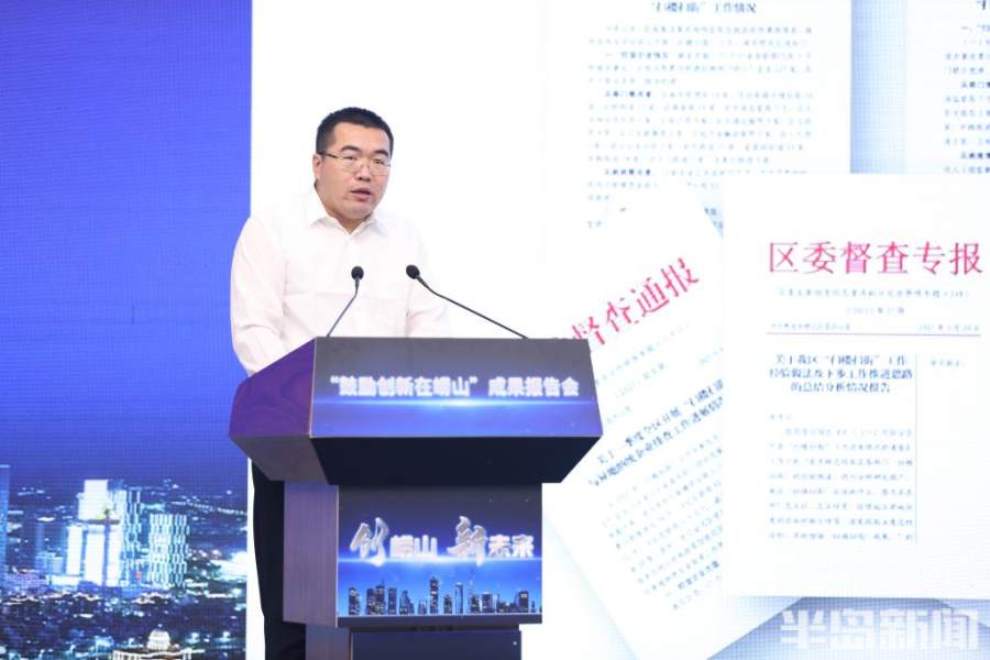 鼓励创新的作品,崂山区出台鼓励创新20条全文