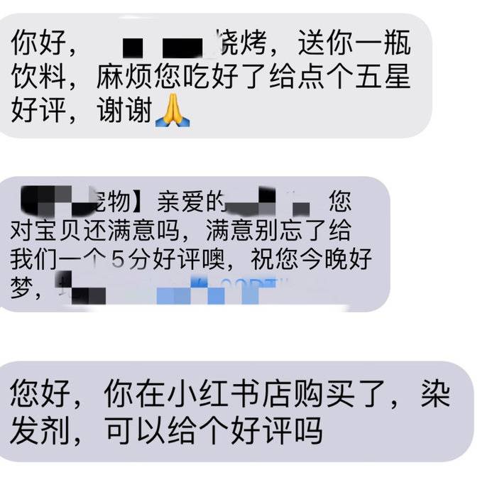 网购投诉商家被威胁怎么办,网购维权怎么把平台给投诉