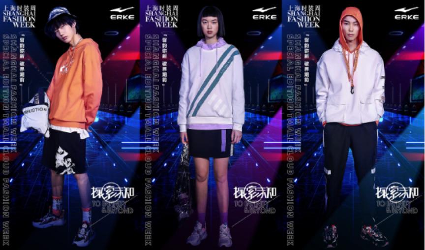 野性消费来啦鸿星尔克不能被遗忘,鸿星尔克野性消费的背后的原因