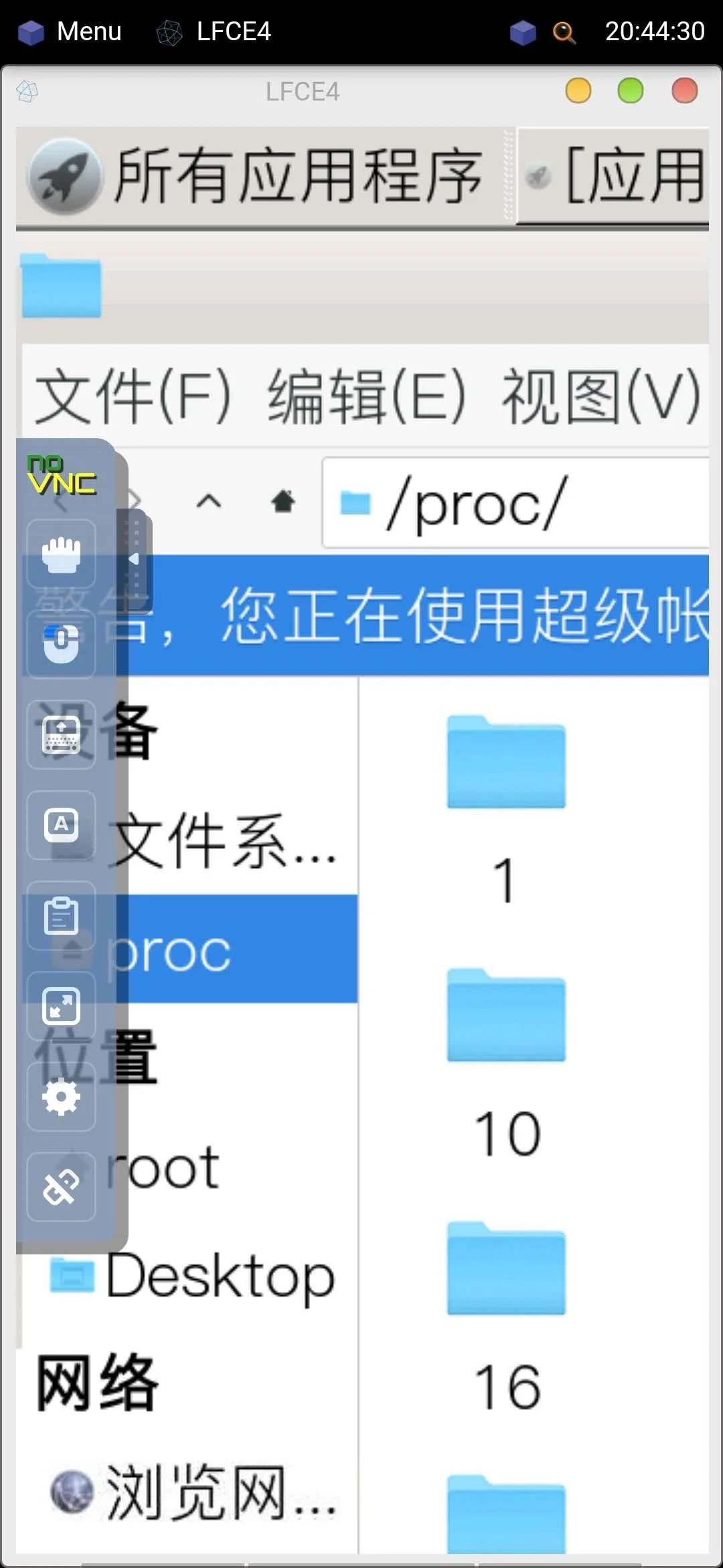 手机python编程器哪个好用,手机上可用的python编程软件