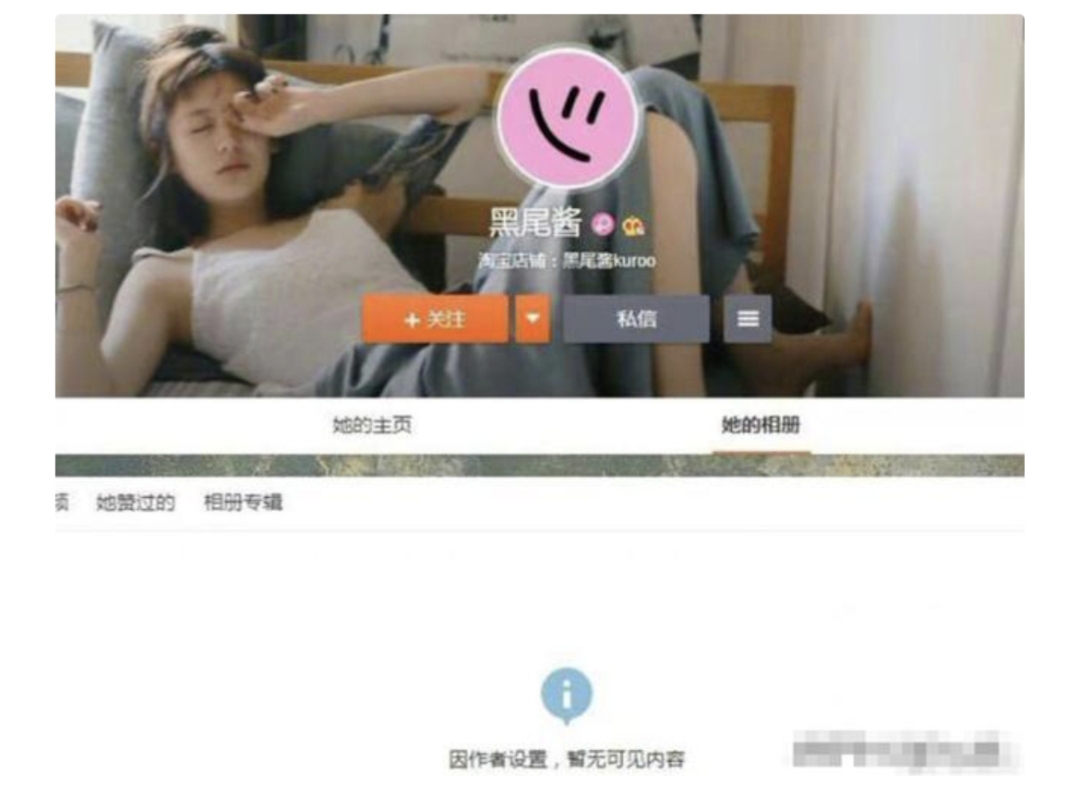 李诞黑尾酱宣布离婚,李诞与黑尾酱离婚