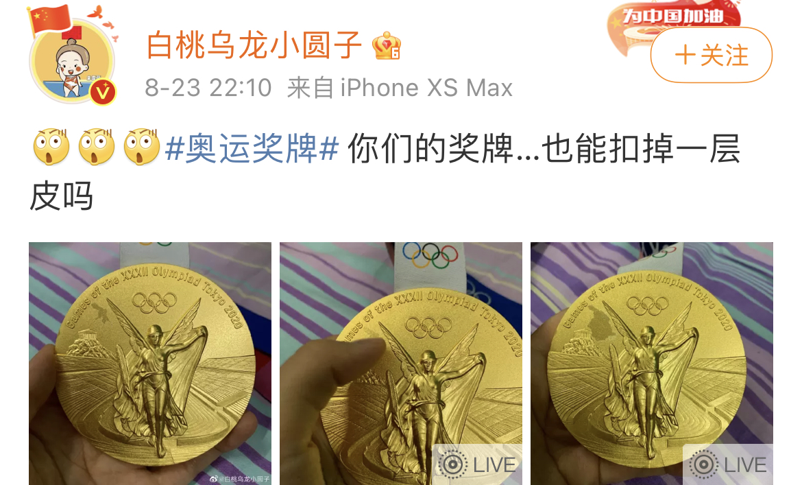 东京奥运会朱雪莹蹦床夺金视频,奥运会冠军朱雪莹