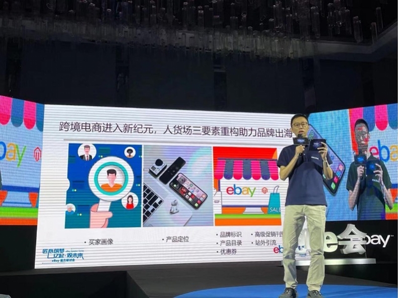 ebay和海外仓合作,ebay怎么做预售