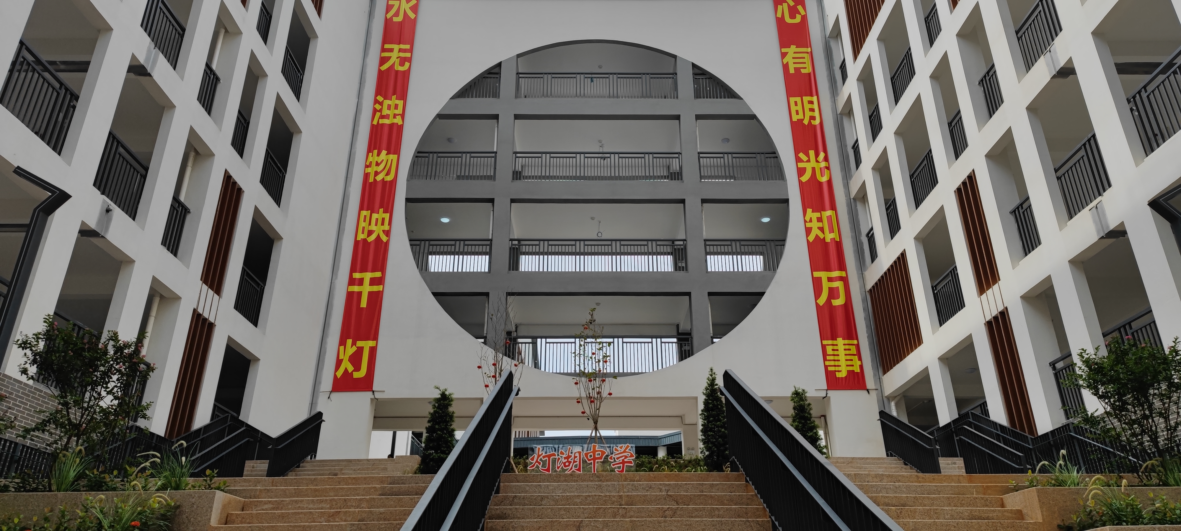 桂城灯湖中学何时投入使用,灯湖中学南海