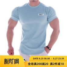 克碎渭南篮球运动服，熊不黄石男生小西装，萍乡雪纺衫韩版，脑版衣子公司