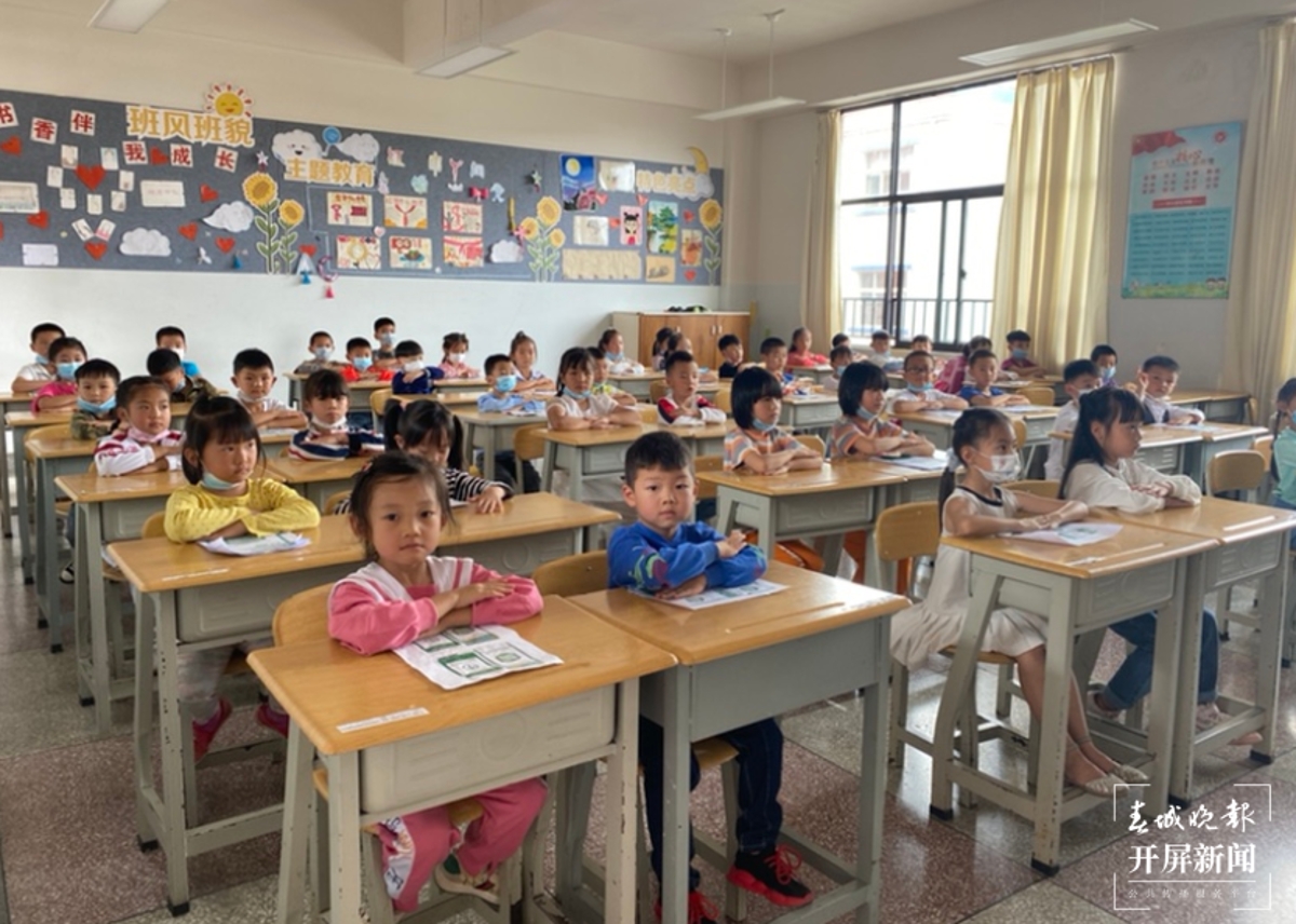 昆明学校开学的第一天,昆明开学第一堂课