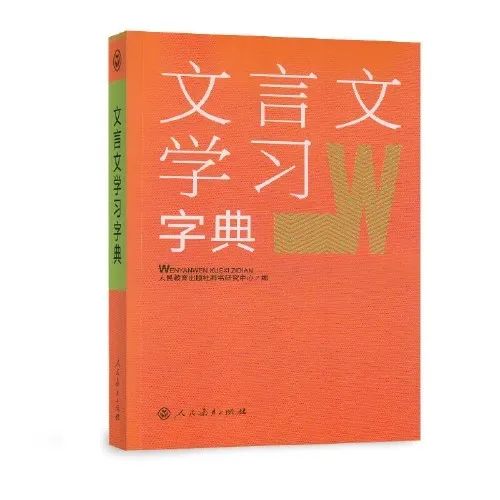 新高一必背古诗文推荐用书,开学第二天背诵的古诗