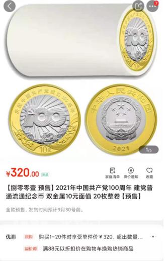 网红币圈最新消息,当下网红币