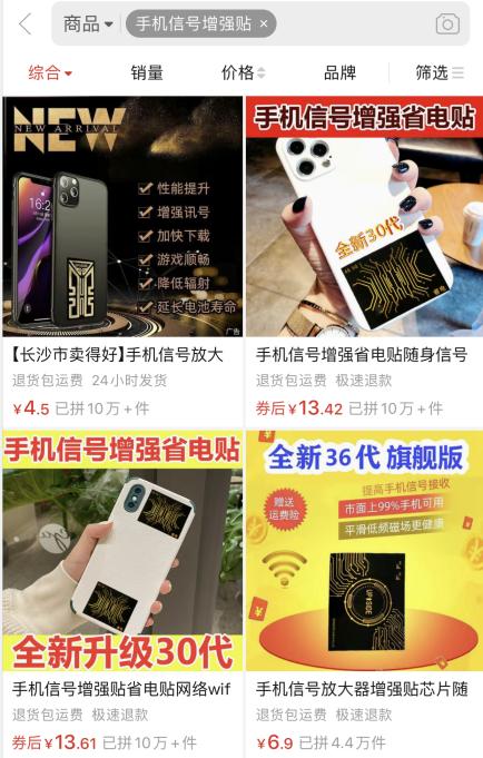 内卷拼多多,拼多多内卷严重的产品能做吗