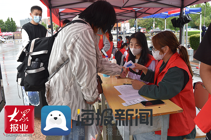 错时错峰通知,错时分批开学