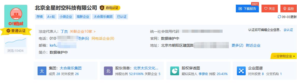 为韩国男团定制飞机,为韩团捐款买私人飞机