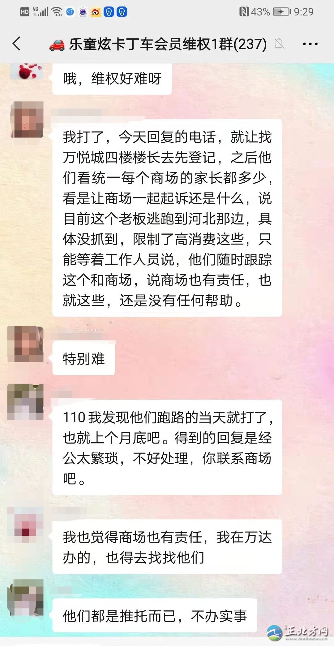 银川乐童炫卡丁车,乐童炫酷卡丁车