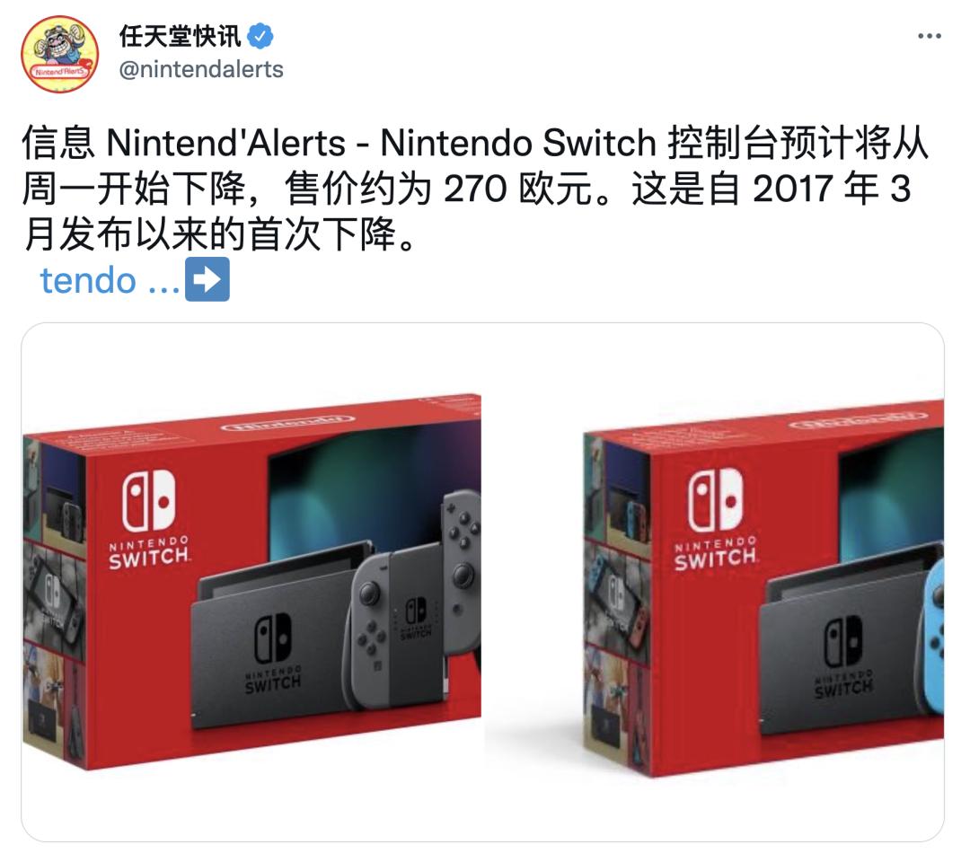 switch现在全网价格,switch全新最低价