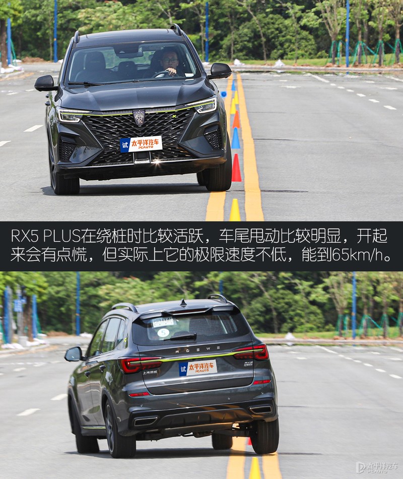 plus后缀,国产plus车型对比