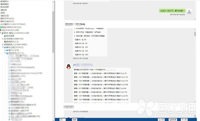 刷单骗局警方提示,刷单诈骗整条黑色产业链