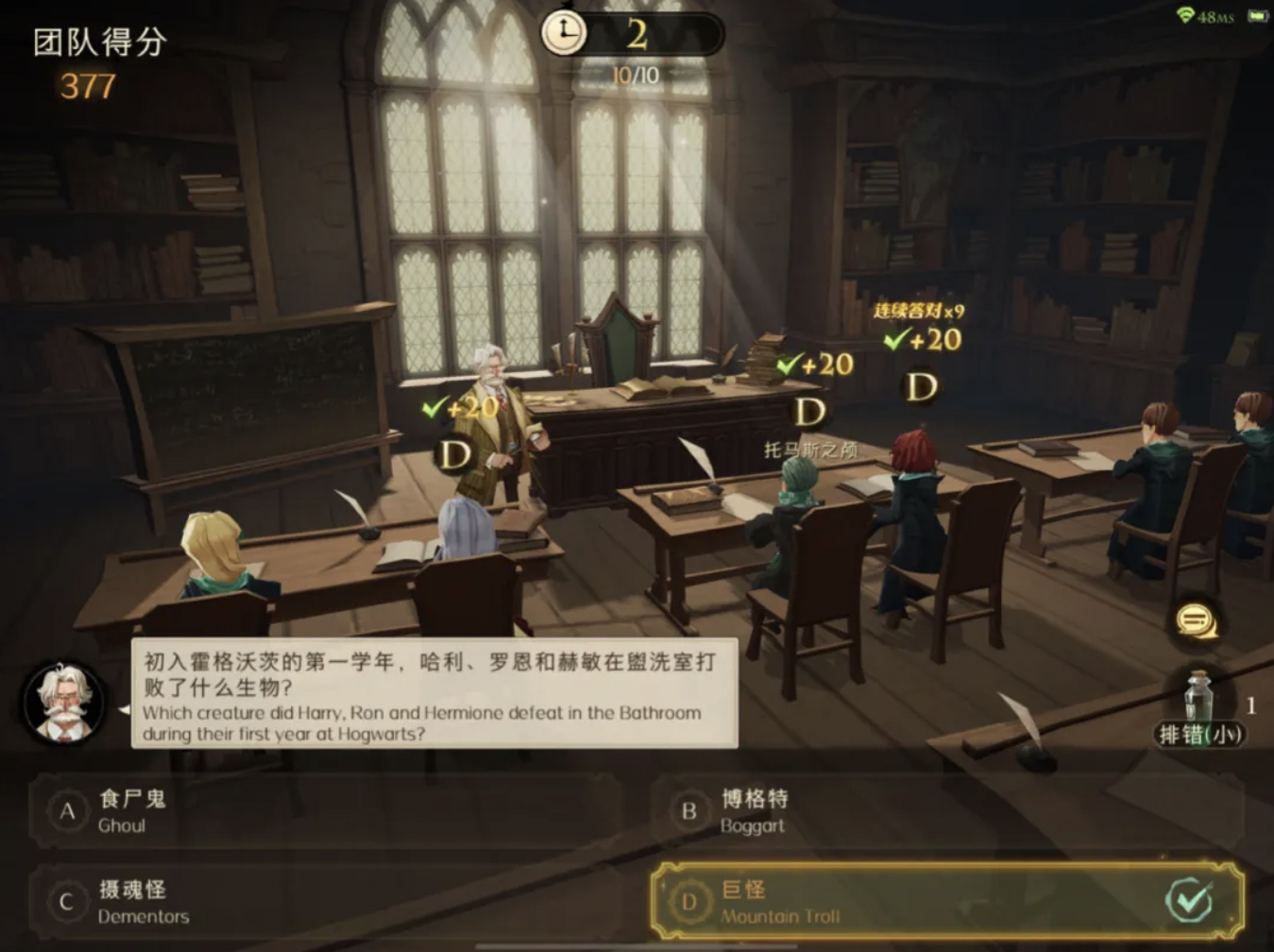 哈利波特销量2021,哈利波特畅销纪录