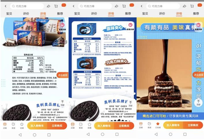 奥利奥代可可脂威化,奥利奥威化是代可可脂吗