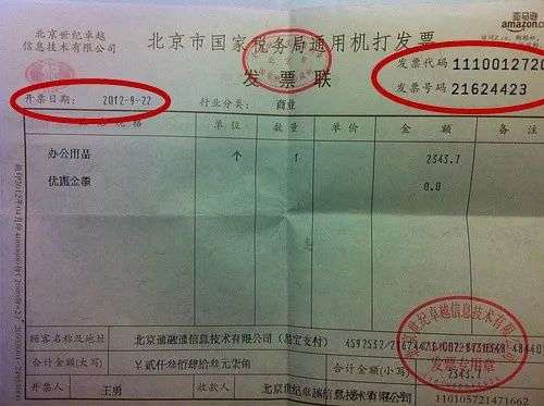 黑心商家遭报应完整视频,黑心商家遭报应了