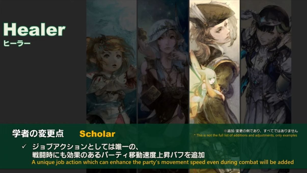 最终幻想14晓月之终途有多少章,最终幻想14职业排行榜6.3