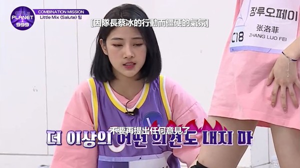 说好队友独舞「陆练习生硬要跳」：我队长我说了算！韩陆网都气炸