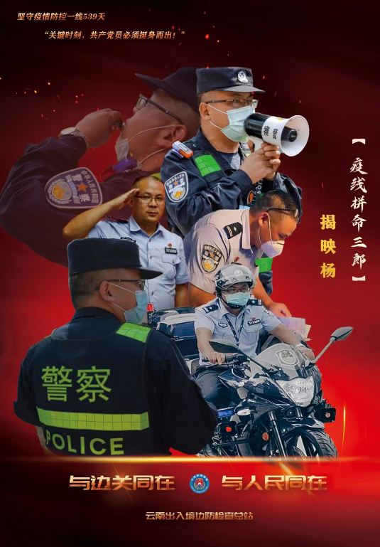 最美守边人图画,最美守边人