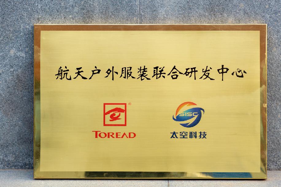 外国网友评价天舟三号成功发射,天舟三号货运飞船成功发射图片