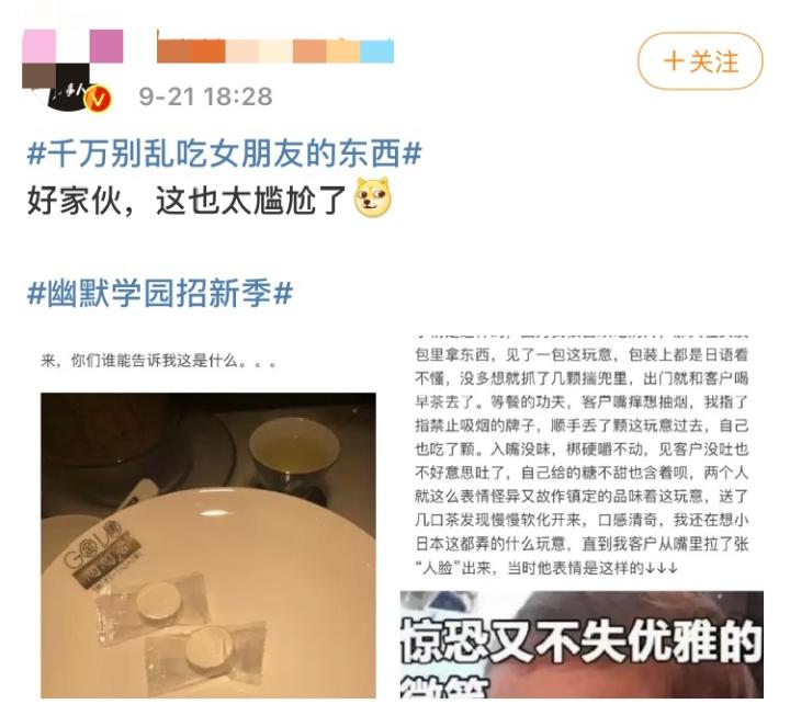 以为是颗奶糖，结果从嘴里拉出一张“人脸”？杭州的日用品超市里也有，包装和糖一样，但是不能吃啊……