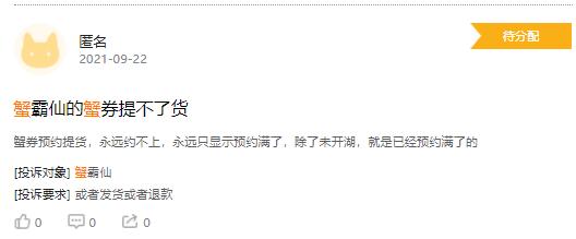 一顿操作猛如虎，螃蟹毫发无伤！吃不着的“纸螃蟹”套路深