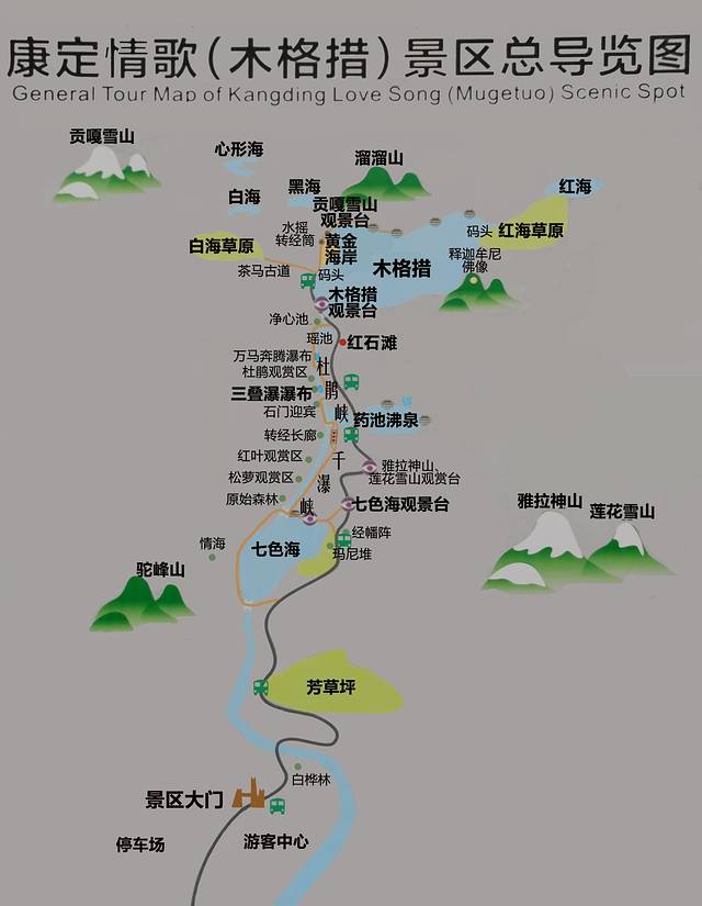 康定情歌木格措风景区自驾攻略,康定情歌木格措风景区舞蹈