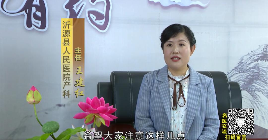 名医有约,名医有约完整版