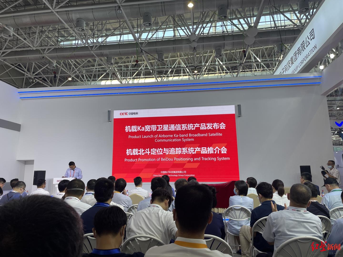 成都航展2025,成都航空航展