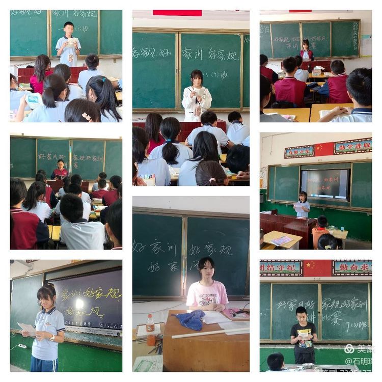 弘扬中华美德传承良好家风——武宁协和学校开展“好家训好家规好家风”主题演讲比赛活动